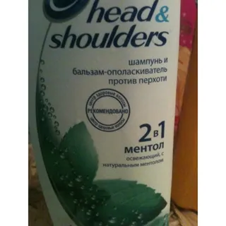 Head & Shoulders 2-in-1 Refreshing Shampoo 200ml — photo 10