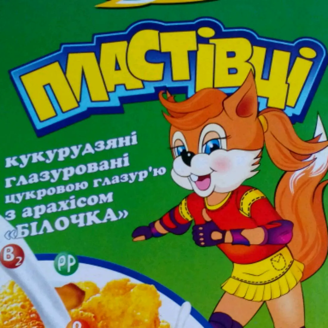 Zolote Zerno glazed corn flakes with peanuts 80g