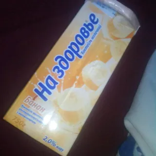 Na Zdorovye milk banana cocktail 2% 750g — photo 3