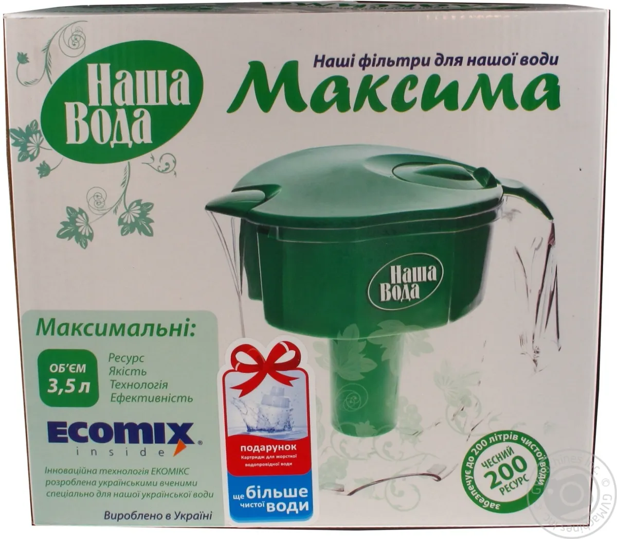 Фільтр д/води  Бар'єр Максима зелений