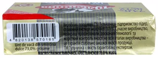 Tulchynka Butter 73% 200g Selyanske — photo 3