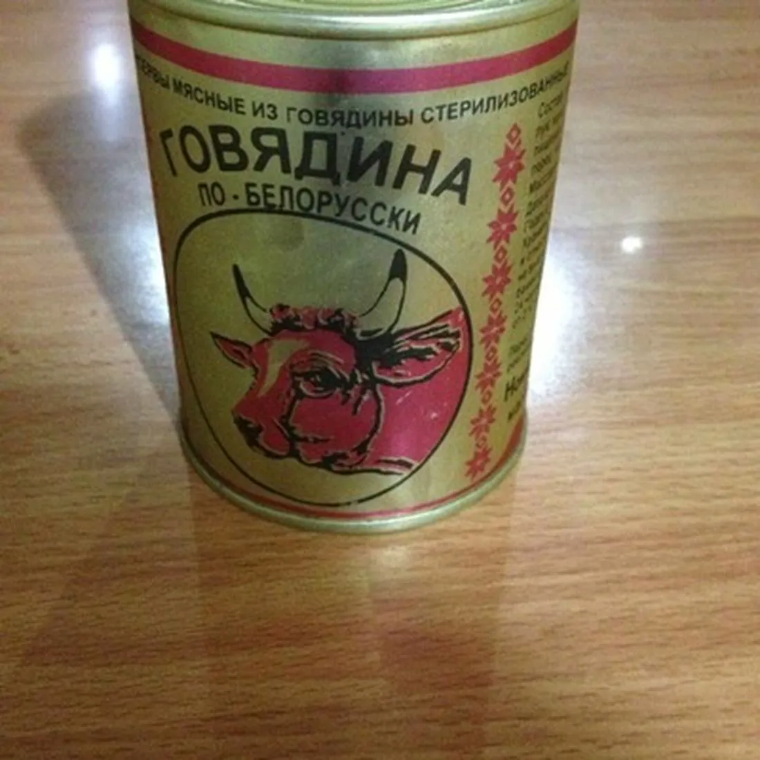 Belarusian Style Beef Canned 338 g