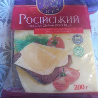 Klub Syru Russian Cheese 45% 200g — photo 6
