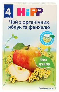 Hipp Organic Apple and Fennel Tea 20 bags 30g — photo 4