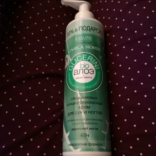 Eveline Bio Aloe & Glycerin Hand Cream 245ml — photo 2