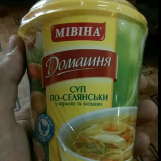 Mivina Homemade Chicken Soup 150g — photo 4