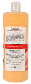 Fresh Juice Peach Souffle Bath Foam 1L — photo 3