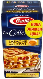 Barilla Lasagne all'Uovo Bolognesi No.199 Egg Lasagna 500g — photo 3