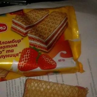 Bravyssymo Plombir Strawberry Wafers 80g — photo 3