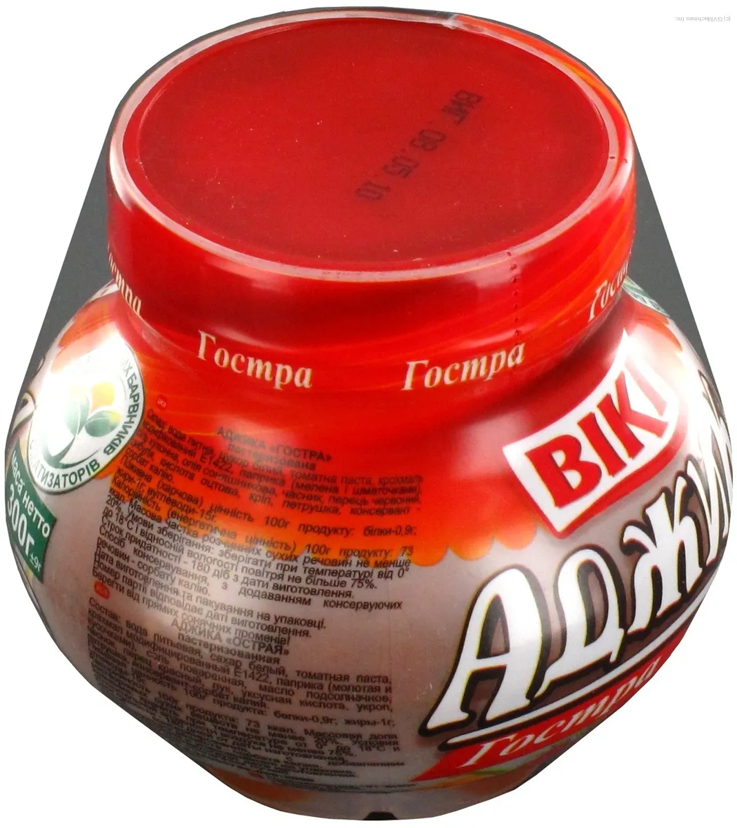 Viki Spicy Adjika Glass Jar 300g