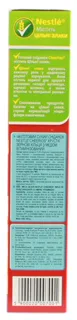 Nestle Cheerios Dry Cereal 250g carton — photo 3