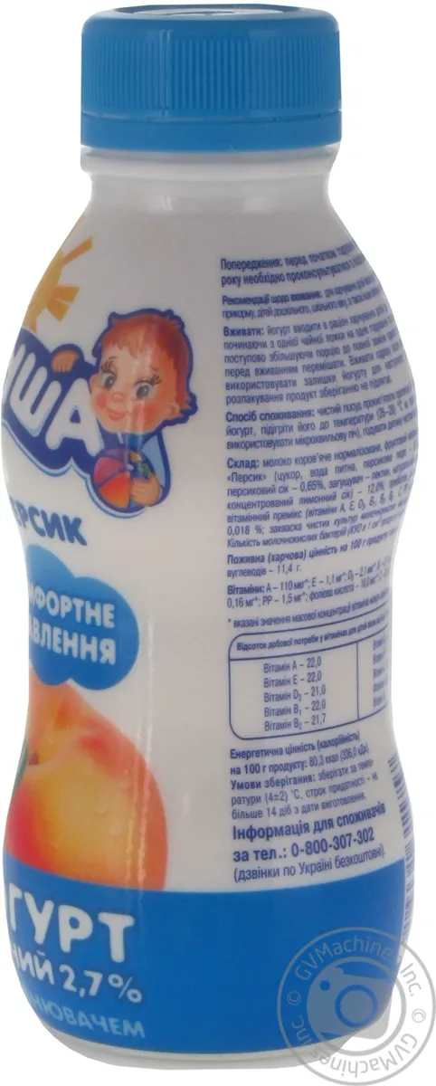 Йогурт Дитячий Агуша Персик З 8 Місяців 2.7% Пластикова Пляшка 200г
