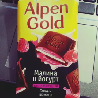 Alpen Gold Dark Chocolate with Raspberry and Yogurt 90g — photo 6