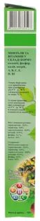 Pryroda Dry Rodent Food Vegetable Spike 140g — photo 2