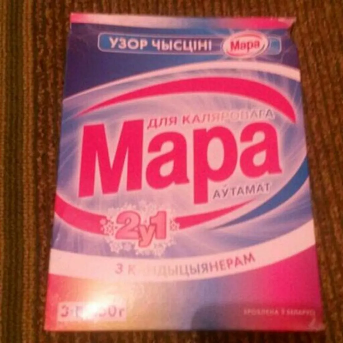Mara Uzor Chystsini Washing Powder Automatic 2 in 1 for Colored Laundry 450 g
