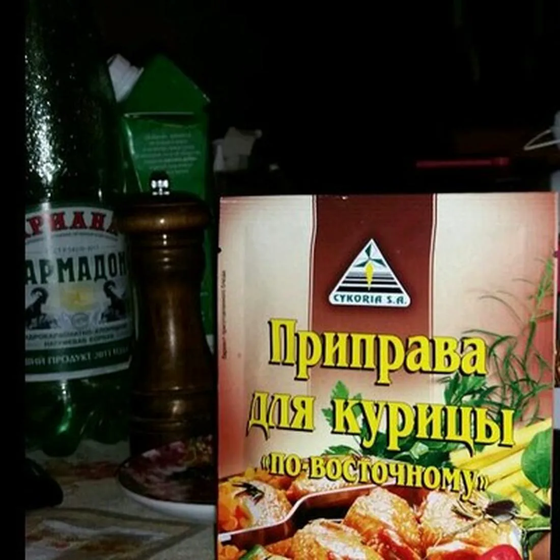 Приправа CYKORIA для курки східна 30г