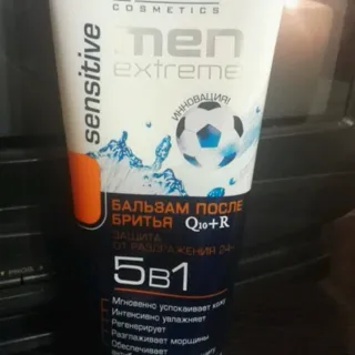 Eveline Men Extreme Q10+R 5-in-1 Aftershave Balm Activesensitive 200ml — photo 2
