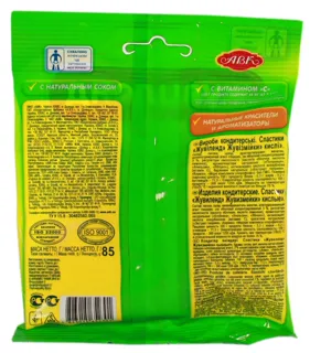 AVK Sour Gummy Snakes 85g — photo 2