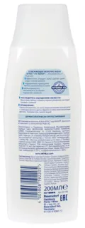 Nivea Молочко для нормальної шкіри 200 мл — фото 5