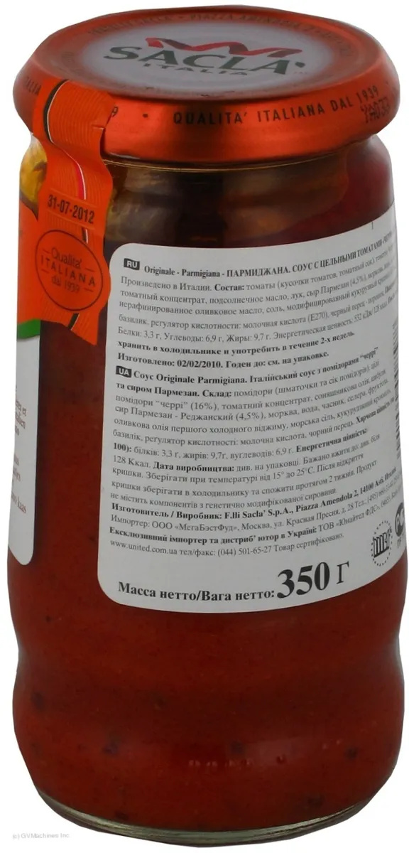 Sakla Cherry Sauce with Parmesan Cheese 350g