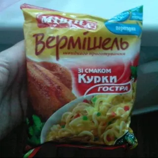 Mivina Spicy Chicken Flavor Vermicelli 60g — photo 5