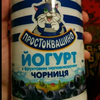 Prostokvashyno Blueberry Yogurt 1.5% plastic bottle 930g — photo 3