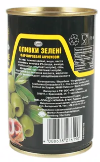 Lorado Olives 314ml Can with Anchovies — photo 2
