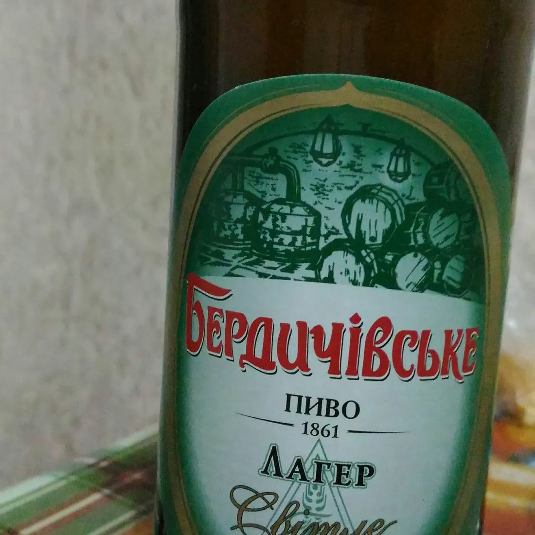 Berdychevskoe Lager Light Beer 0.5L Glass Bottle