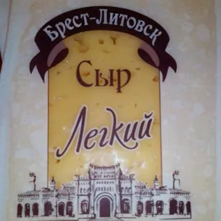 Brest-Litovsk Light Cheese 35% 210g — photo 2