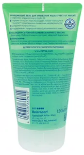 Nivea Mattifying Face Wash Gel for Oily Skin 150ml — photo 5