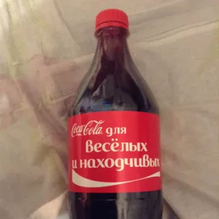 Coca Cola Drink Plastic Bottle 1L — photo 5