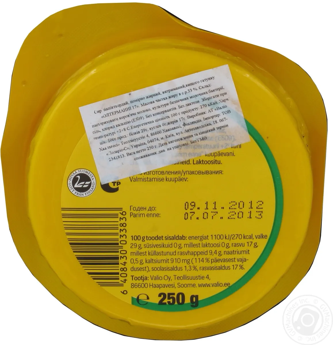 Сир Valio Oltermanni напівтвердий 50% 250г