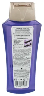 Gliss Kur Extreme Volume Shampoo 250ml — photo 5