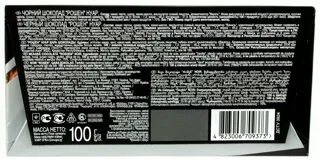 Roshen Noir Dark Chocolate 100g — photo 2