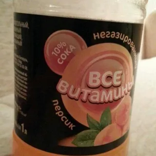 All Vitamins Peach Drink 1 L — photo 2
