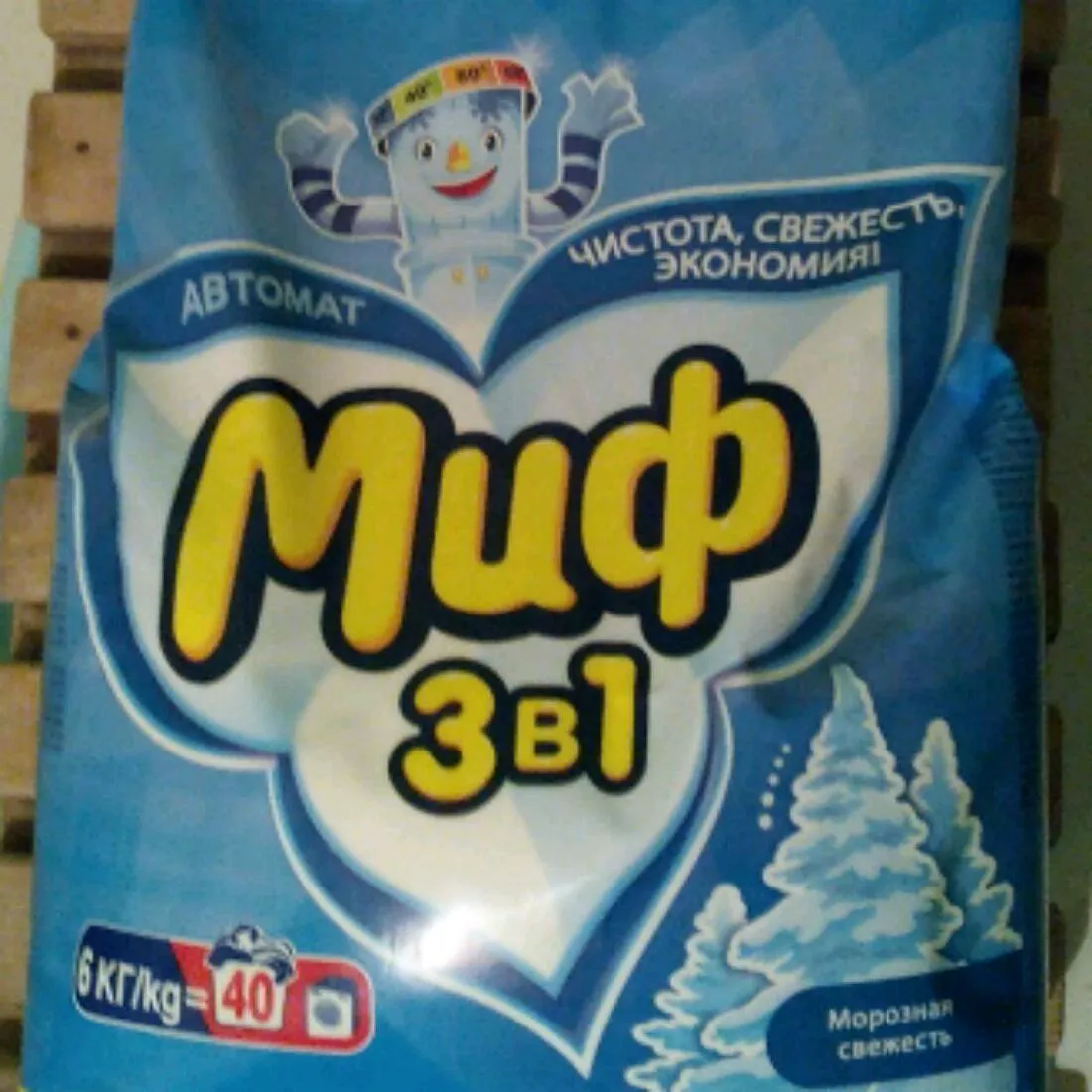 Myf Automatic Laundry Detergent Powder Assorted 6283