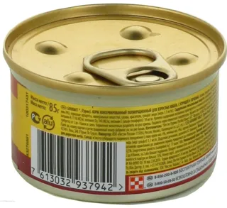 Gourmet Gold Cig Chicken/Liver 85g — photo 4
