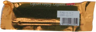 Chocolate Bar 55g — photo 5