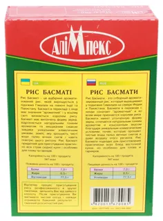 Alimpeks Basmati Rice 500g — photo 3