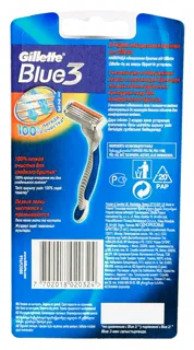Gillette Blue 3 Disposable Razor 3pcs — photo 2