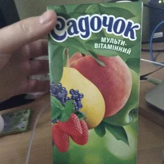 Sadochok Multivitamin Juice with Pulp Tetra Pak 950ml — photo 3