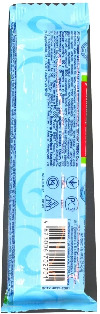 Roshen Shtuchka Waffle Cream Bar 35g