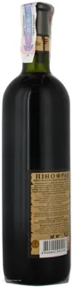 Moldovan Red Dry Wine Pinot Franc Alianca-On 0.75L — photo 3