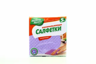 Melochy Zhyzny Moisture Absorbing Napkins 5pcs/Pack — photo 2
