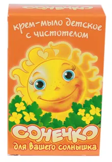 Sonechko Children's Celandine Soap 75g x60 — photo 3
