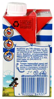 Prostokvashyno Cream 20% 200g — photo 3