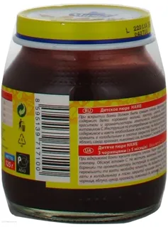 HAMÉ S.r.o. Blueberry Fruit Puree for Children from 5 Months Glass Jar 125g — photo 2