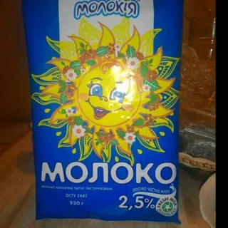 Molokiya Cow's Milk Pasteurized 2.5% 930g — photo 2