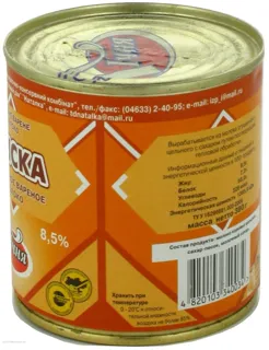 Ichnya Condensed Milk Caramel Boiled 8.5% 380g Metal Can — photo 3