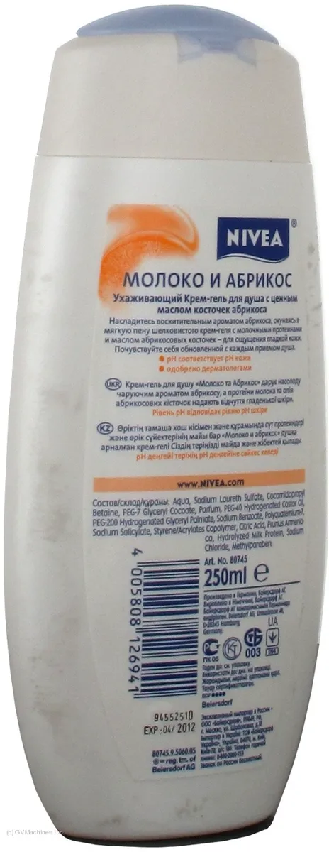 Nivea Milk and Apricot Shower Gel 250ml